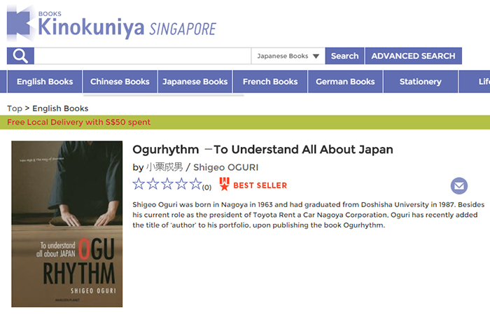 ｢OGURHYTHM｣シンガポール紀伊国屋書店でもベストセラー獲得！