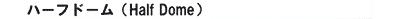 n[th[iHalf Domej