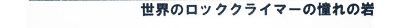 ẼbNNC}[̓̊