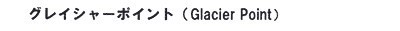 OCV[|CgiGlacier Pointj