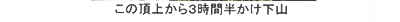 ̒ォ3ԂR