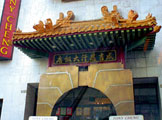 City Light Of China